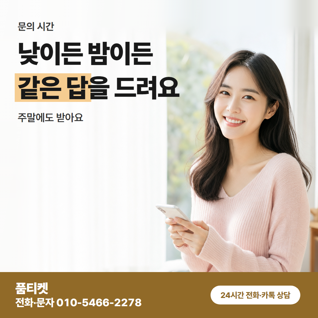 명세에서 보이는 자리